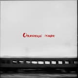 Это даже хорошо