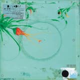 Got To Rock (LP Version)