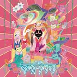 浪漫と算盤 (TYO album ver.)