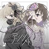 無重力ブライド