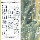 Koch Metish (exael remix)