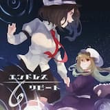 Uncover the Universe (Rock Style)