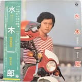 おれたちの船出