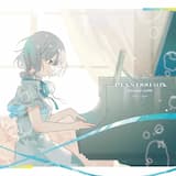 アワーグラス (Piano Arrange)