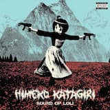 Millions of Doormouse Samples