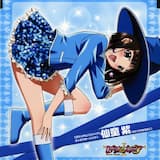 マジカルロマンス (off vocals)