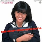 BE-BOP-HIGHSCHOOL