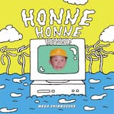 桃源郷とタクシー