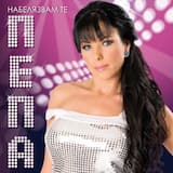 Най-добрият