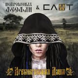 Древнерусская душа