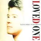 Loved One – not only you