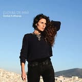 Katinaki Mou Gia Sena