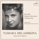 Сказание о невидимом граде Китеже и деве Февронии: Ария Февронии “Ах ты лес, мой лес, пустыня прекрасная”