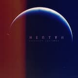 Дальше От Солнца