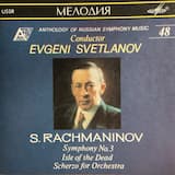 Symphony no. 3 in A minor, op. 44: I. Lento. Allegro moderato