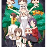 Maybe TOMORROW Fullsize.ver