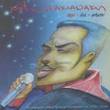 Γύφτισσα μέρα