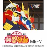 SDガンダムパラダイス