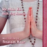 Re Man Eh Bidh Jog Kamao