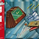 Computer Game “Theme From the Circus”