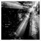 ENDLESS ~闇を超えて~