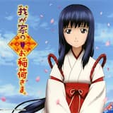 風がなにかを言おうとしてる