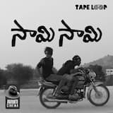 Saami Saami - Chivaraku Migiledhi