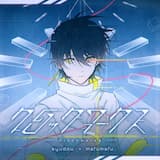 クロックワークス