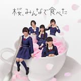 桜、みんなで食べた (Instrumental)