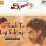 Kuch To Log Kahenge - Amar Prem