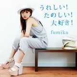 うれしい!たのしい!大好き!