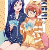 水平線でクイックターン