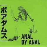 ANAL EAT