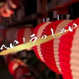 へい!ラっしゃい