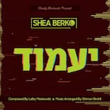 'Yaamoid' - יעמוד