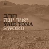 Sir Bassar | סיר בשר