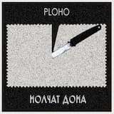 По краю острова