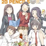 初めて恋をした記憶