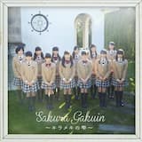 ジャカパラGoo Goo♡オムライス