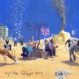 אילו כולנו חכמים