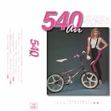 ＳＴＲＥＥＴＬＩＴＥグロー (Night Ride)