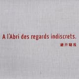 Myriades de l'amour I