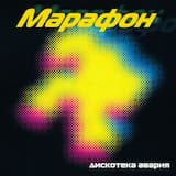 Бом-бом-бом (интро)