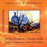 The Great Litany of Peace