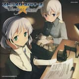 よりぬき「全方位ラジオ広域探査!」