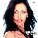 Сто патрона (remix)