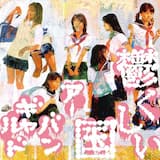 戦争を知りたい子供たち