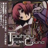 意識のハード・プログレッシヴ（少女さとり ～ 3rd eye）