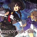 禁じられた二人