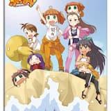 あ・り・が・と・YESTERDAYS Fullsize.ver